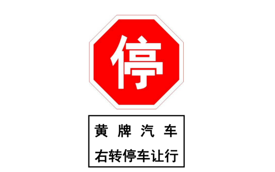 仪征交警重要通告