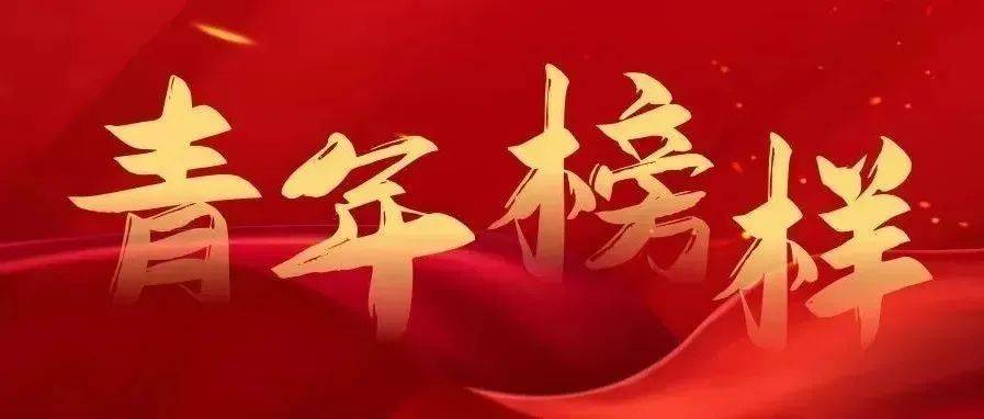 青年榜样|努力刻苦,认真钻研,以技能点亮精彩人生_训练_吴明成_dbfd