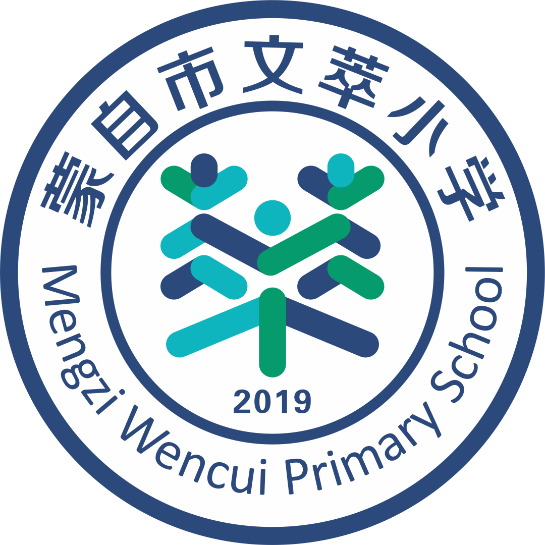 大美自然用植物元素点亮校园logo设计