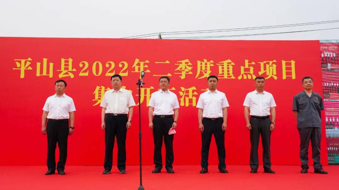 【项目进展】敬业集团500万吨废钢加工项目开工_平山县_活动_全国