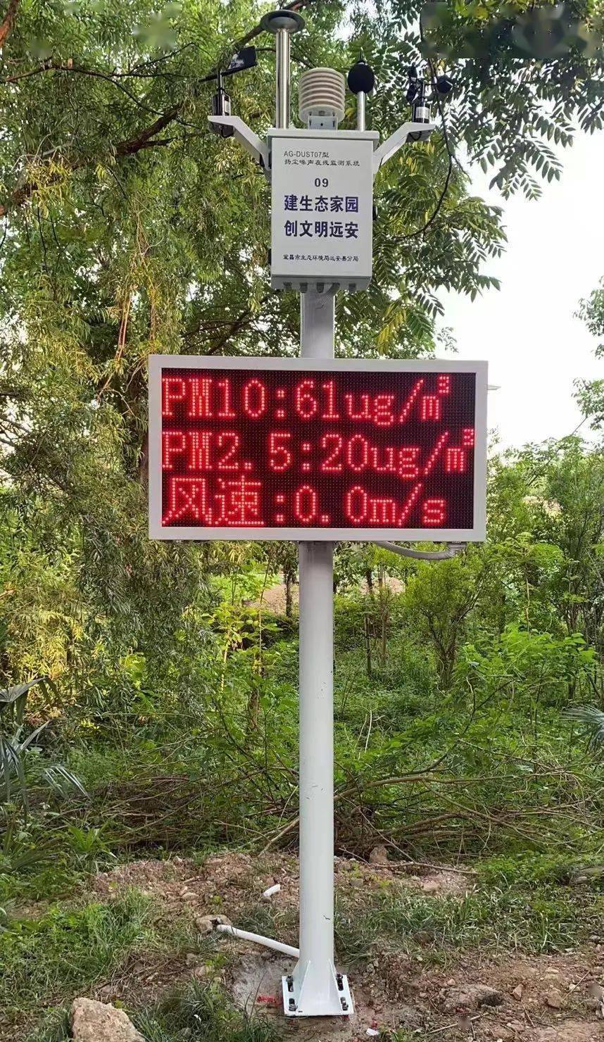 建设声环境功能区自动监测网络体系助力文明城市创建