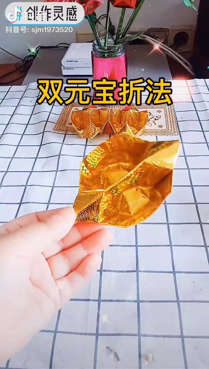 一张纸折金元宝图片