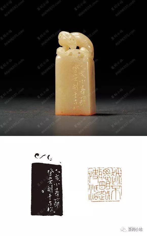 韩登安篆刻133品赏析原石高清印面附印蜕和印章边款拓印