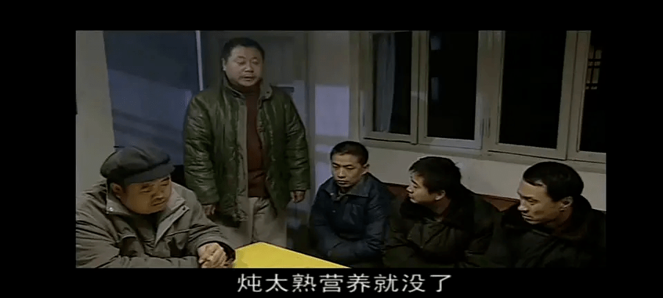 范德彪和桂英结局图片