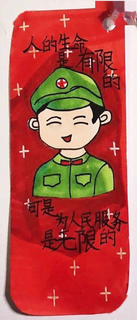 中国英雄人物书签制作图片