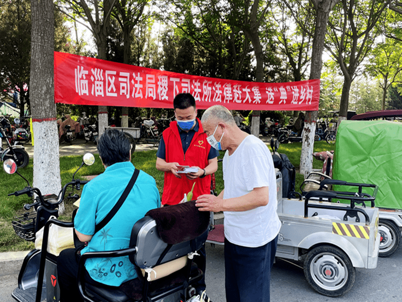 學習民法典普法進行時