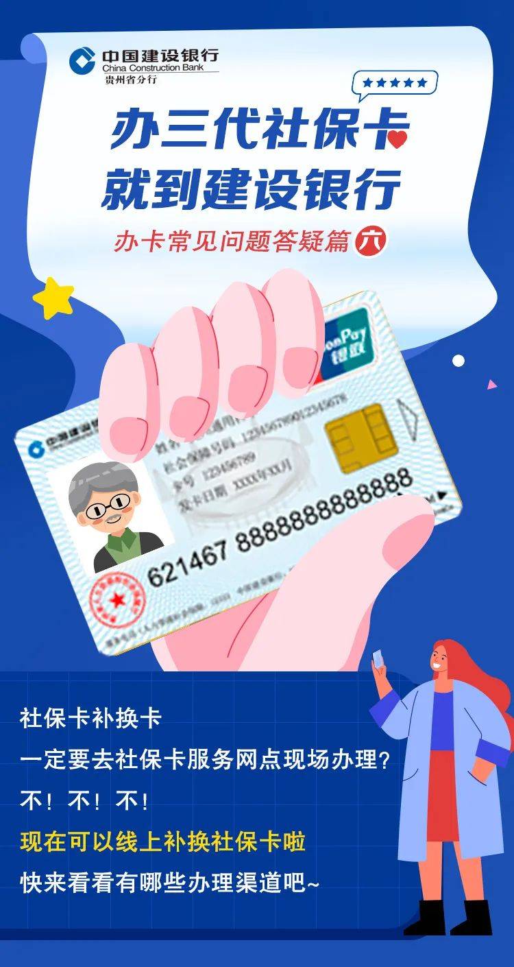 活动_贵州_优惠券