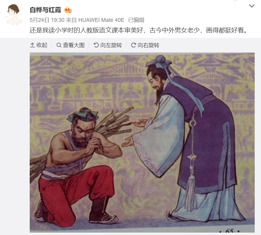 又起争议！儿童绘本出现“舔汗”配图，出版公司回应！
