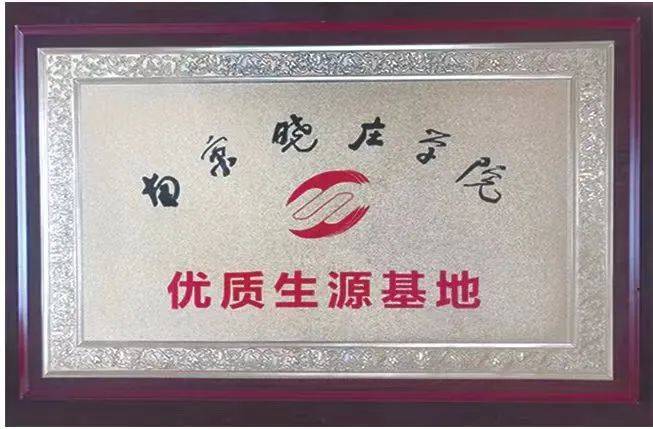 和江苏省海门中学合作办学徐州这所公办学校必须提前了解