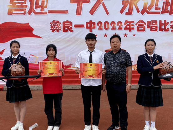 彝良一中开展开展喜迎二十大永远跟党走建团百年谱新篇铸牢共同体意识