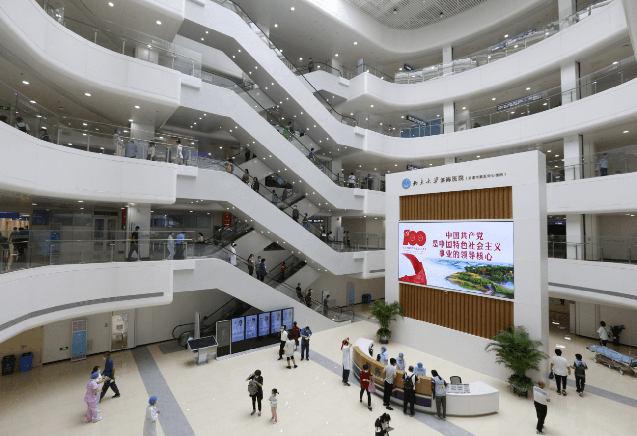 关于协和医院全程代诊含挂号缓解就医焦虑的信息