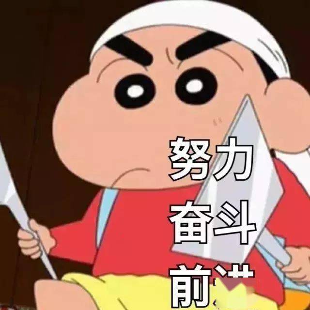 ▼勵志奮鬥頭像心存感激,永不放棄!