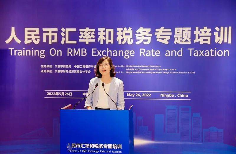 宁波商务壹周第开云 开云体育官网一百三十八期走进商务大小事(图3)