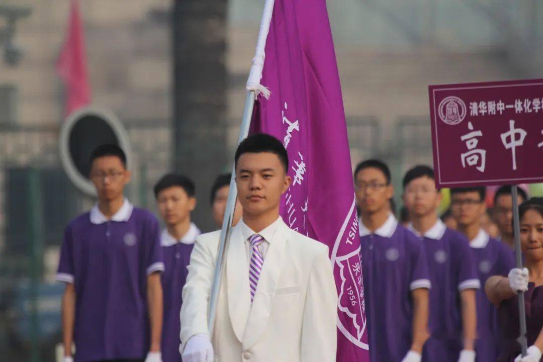 多岗直招】之清华大学附属中学永丰学校_高中岗_学科_清华附中