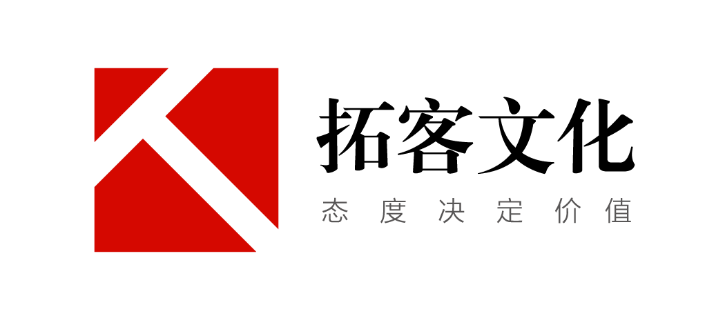 会员推介天津拓客文化传播有限公司