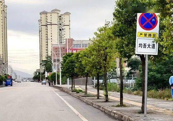 3,均吾大道(二小红绿灯南路口至g352线汪家沟路口)2,蔺州大道(郎酒