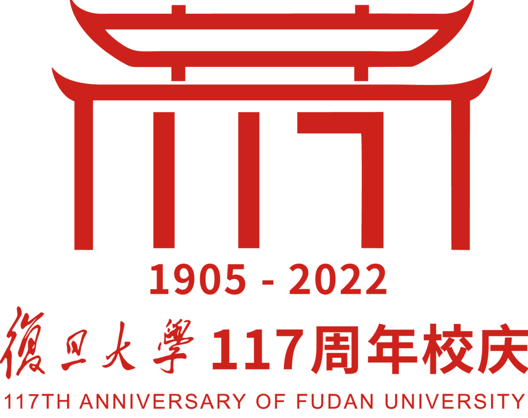 一起「云」校庆巍巍学府,恢廓学风5月27日复旦大学既已迎来117岁生日