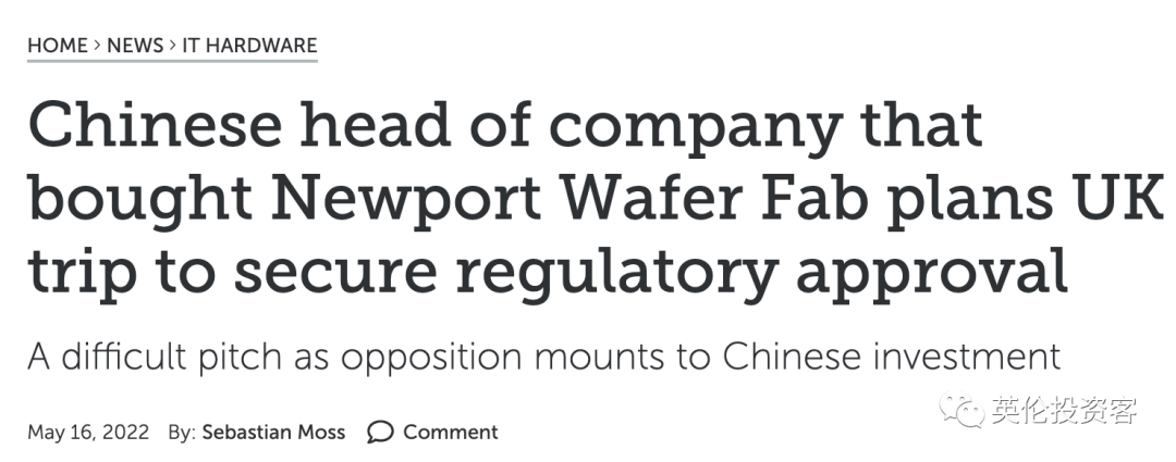 官宣，英国正式重审中资收购案，或导致交易被迫取消