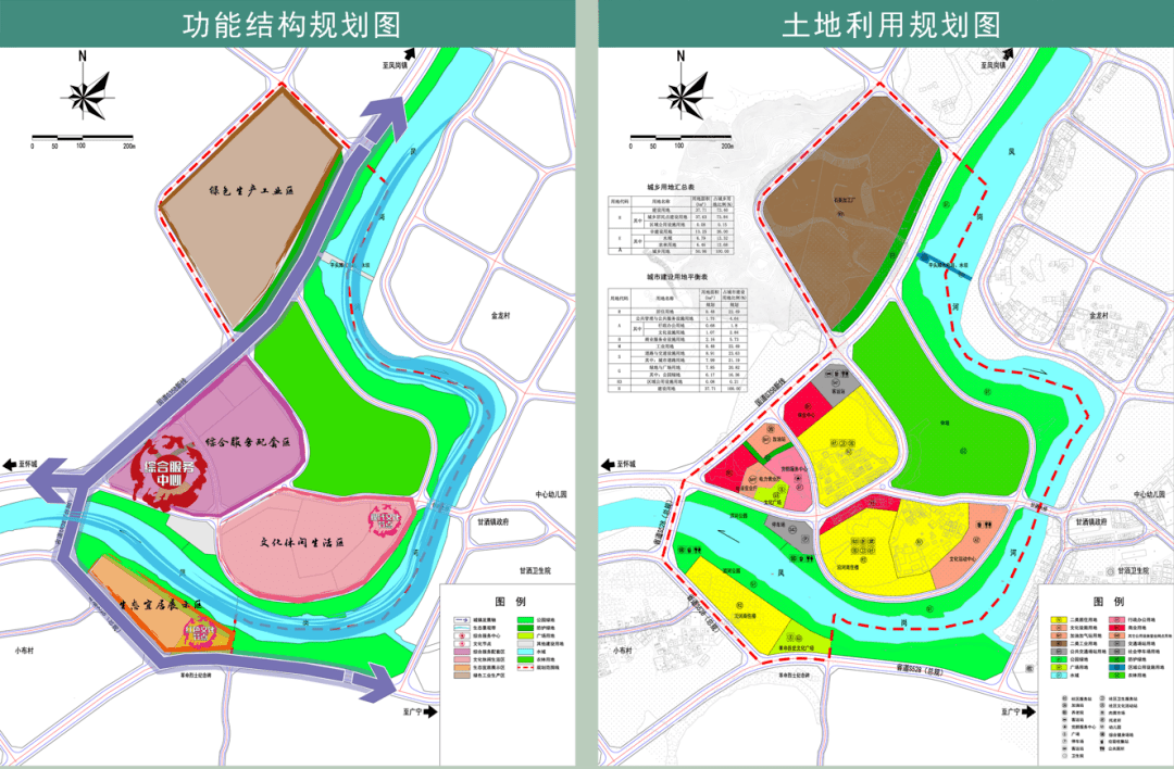 怀集这个镇重点地段控制性详细规划批前公示未来将这样发展