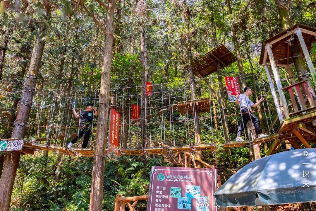 泉州洛江漂流景点门票图片