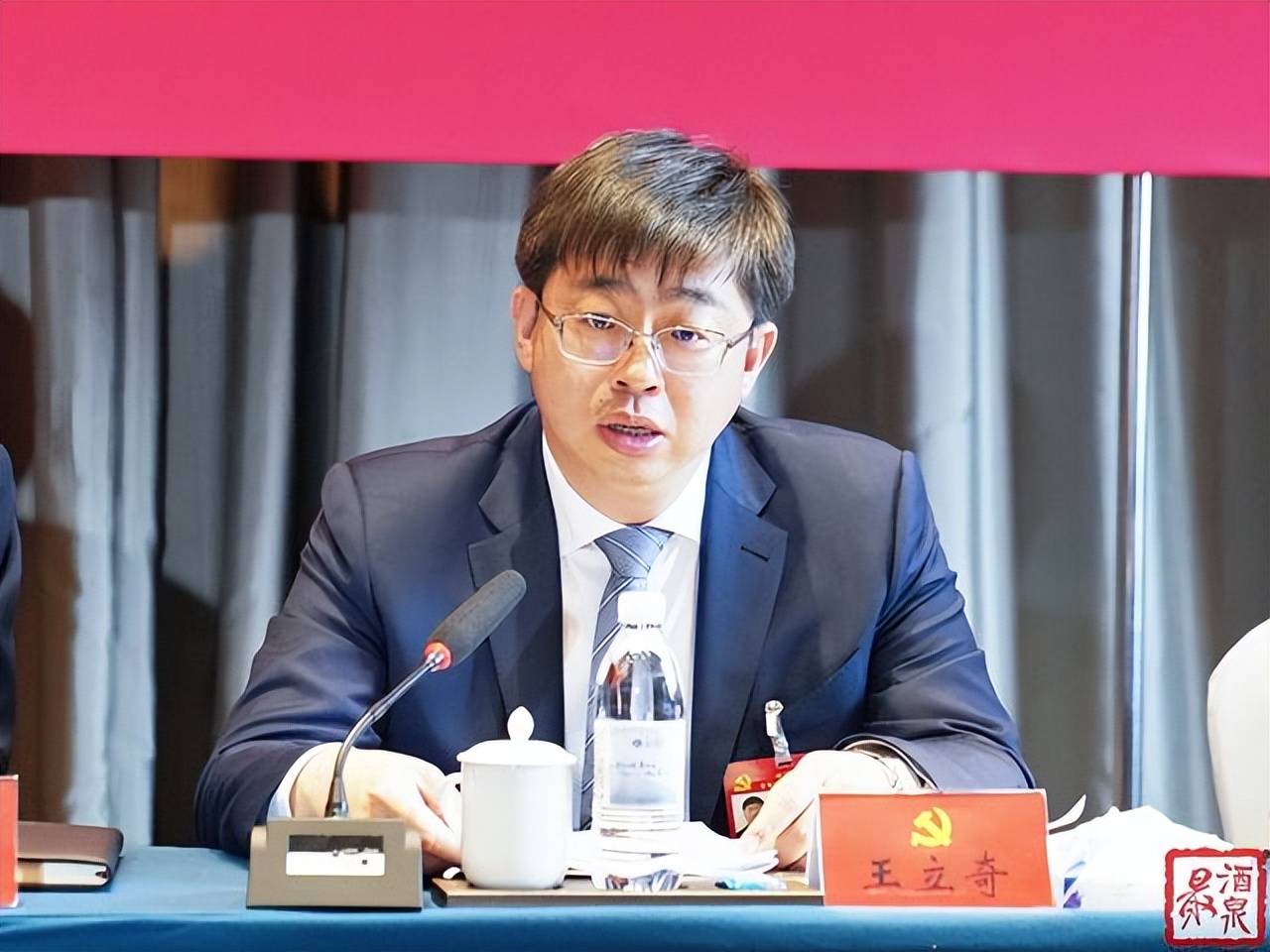 省第十四次党代会代表,市委书记王立奇参加省第十四次党代会酒泉市