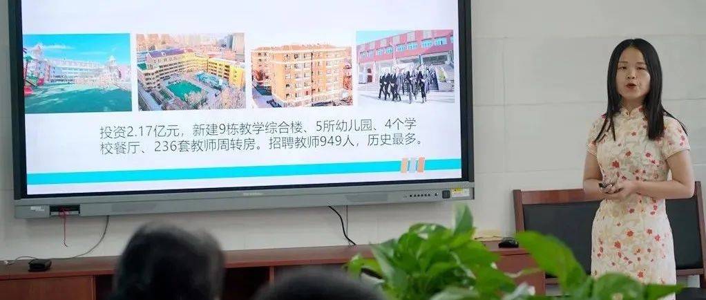 【教体要闻】我县各学校举行家庭教育讲师试讲比赛 冠县 实验幼儿园 小学