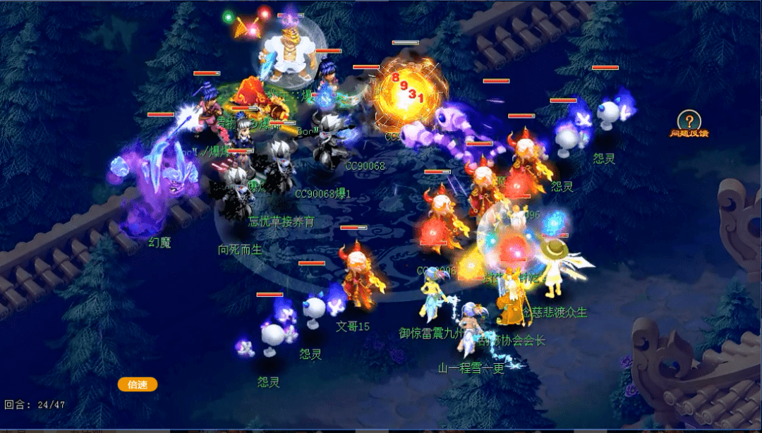 也就是说,即使不清宠,在比赛中期女魃墓只要使用幻