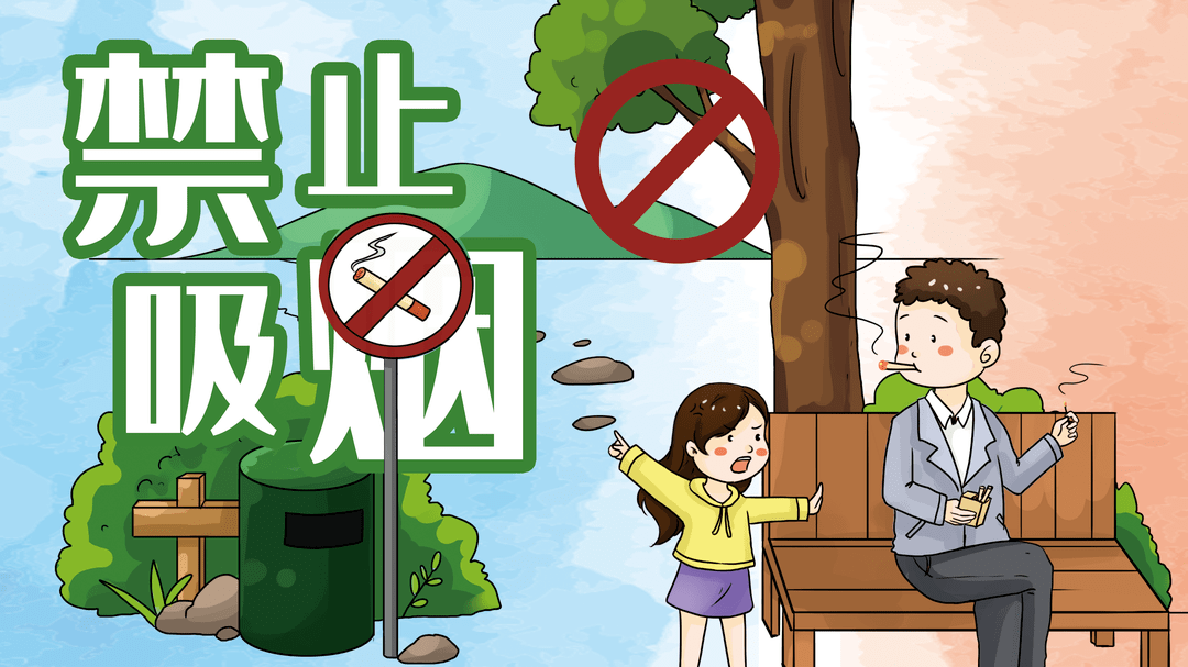 世界无烟日世界无烟日谈谈戒烟那些事