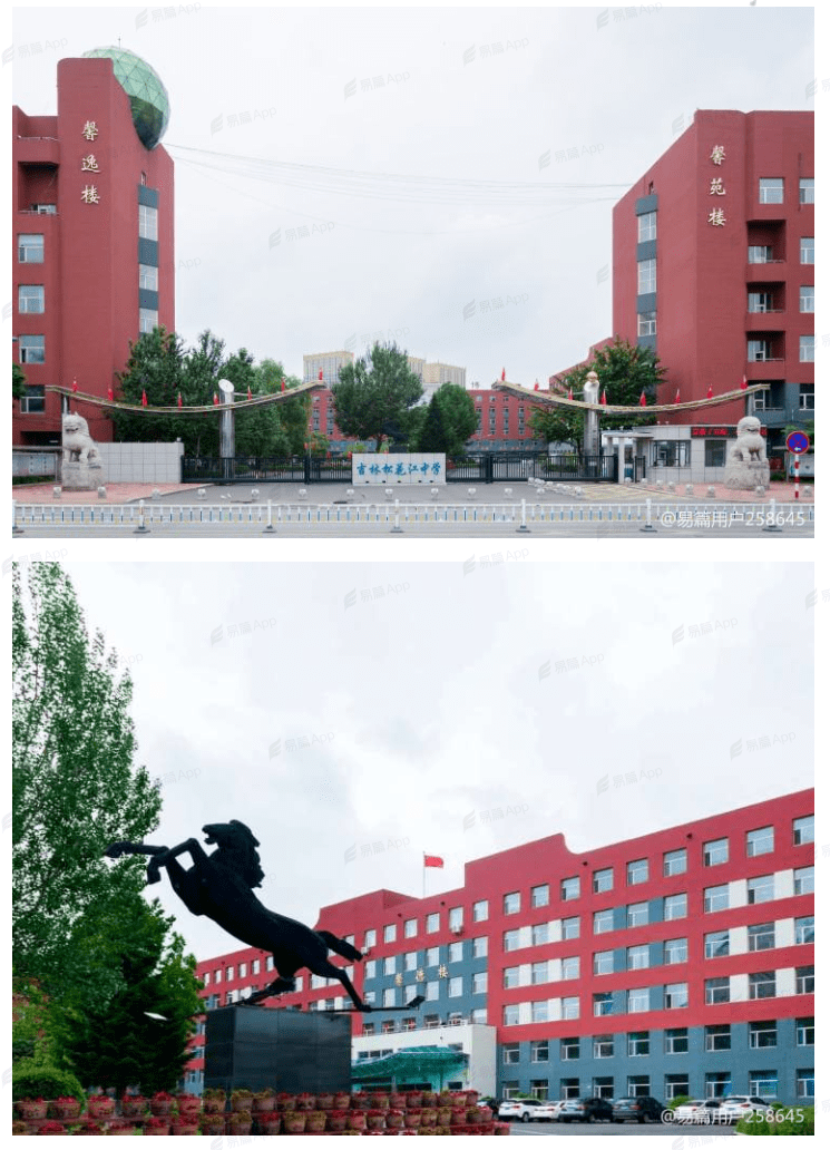 吉林市松花江中学位置图片