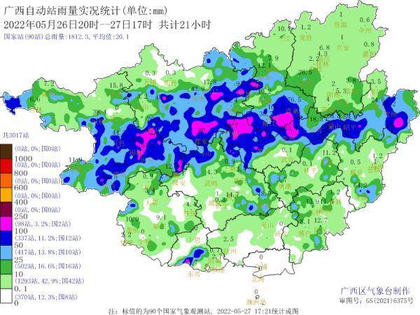 潮湿 闷热成标配,未来一周南宁多雨阳光偏少_天气_降雨_广西
