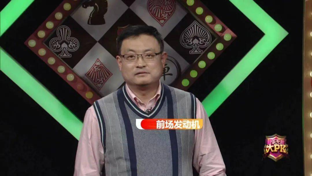 第一位01本期节目参赛选手晋级规则安徽综艺体育频道《快乐无敌大pk》