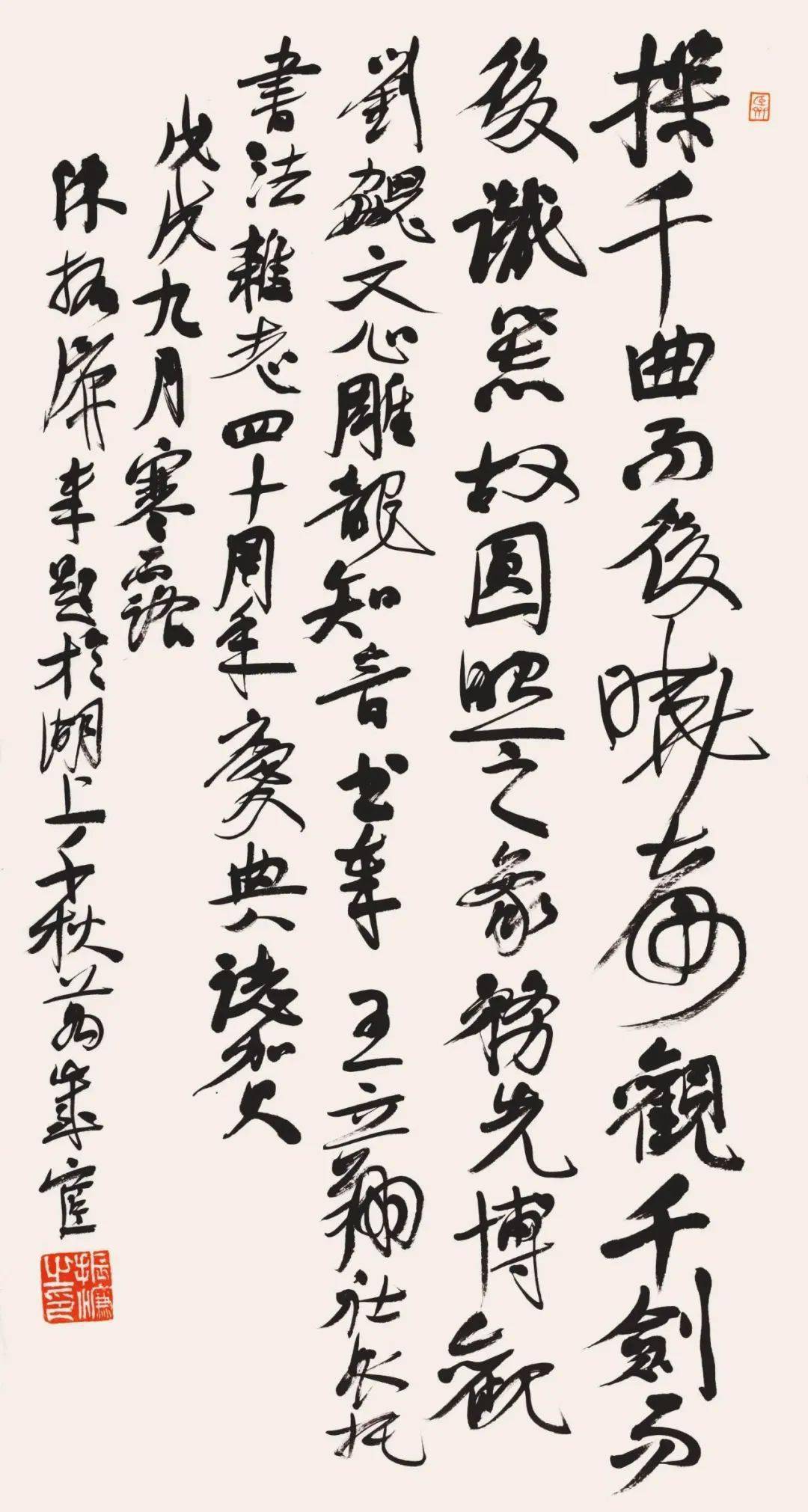 陈振濂丁申阳柯云瀚姚国瑾顾亚龙刘69恒张建会刘彦湖陈洪武陈新亚王