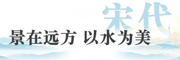 大美！800多年了，依然是“顶流”