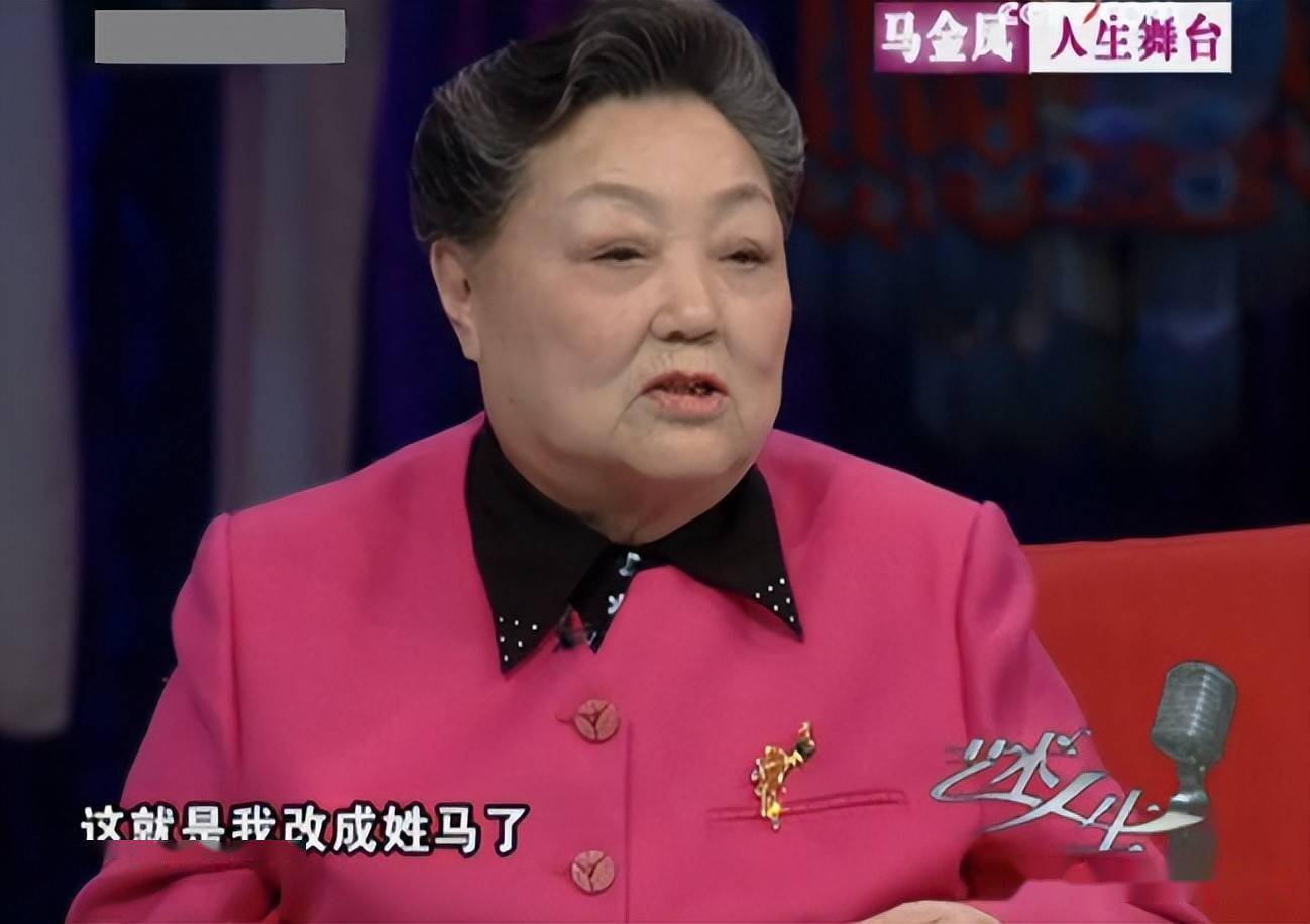 据马金凤老师的小女儿,马殿申叙述"母亲100岁了,虽然年事已高,但身体