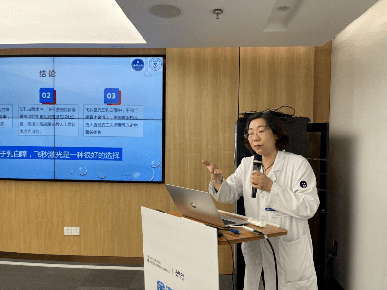 74陈佩卿教授分析了飞秒激光在复杂白内障手术中的应用.