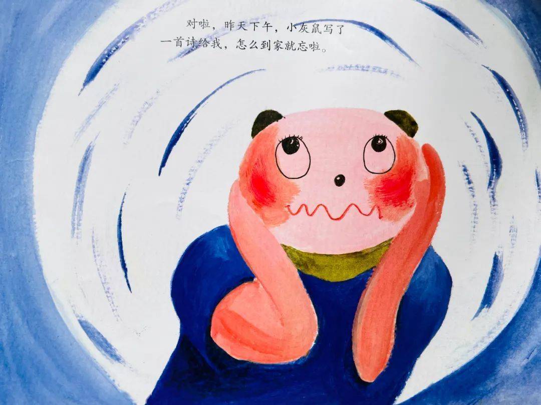 亲子故事屋 | 《丢三落四的笨笨熊》:让孩子变得更有爱的暖心小故事