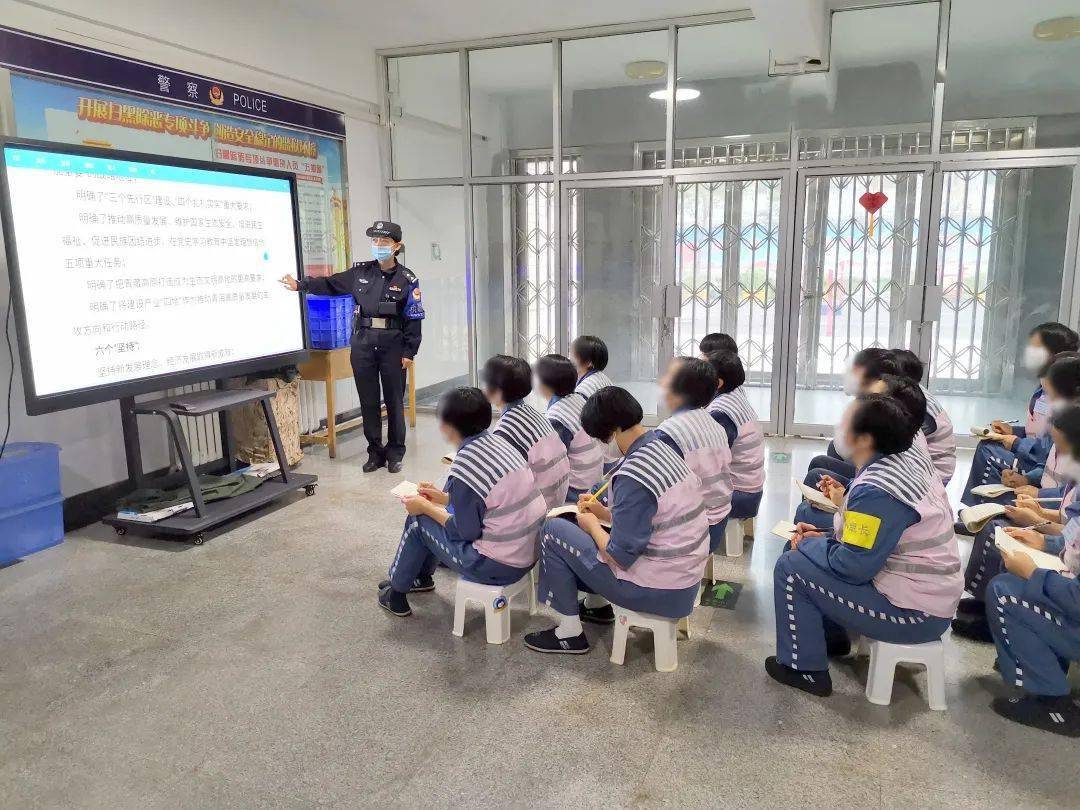 为进一步增强全体罪犯对青海省第十四次党代会议精神的理解,确保每名