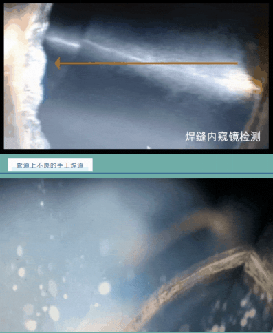 導致清洗液在管道內無法自排淨,並有物料殘留手動焊道vs自動焊道