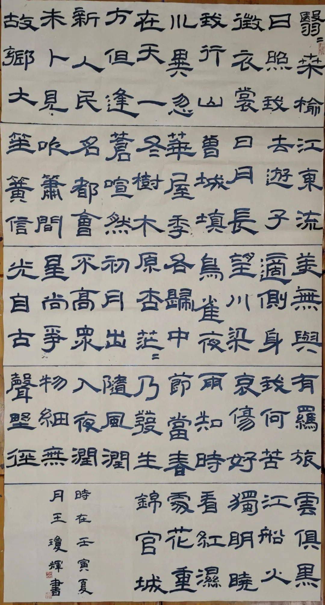 雅妍 9岁张睿泽 9岁张希诺 12岁硬笔作品贾羽霏 9岁李思源 9岁刘依璇