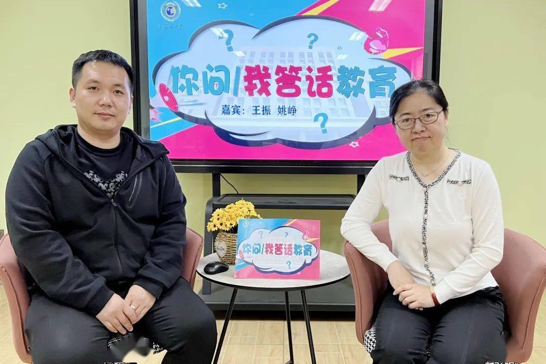 你问我答话教育碰撞智慧聚势赋能二中老班有动作之quot一张计划表激活