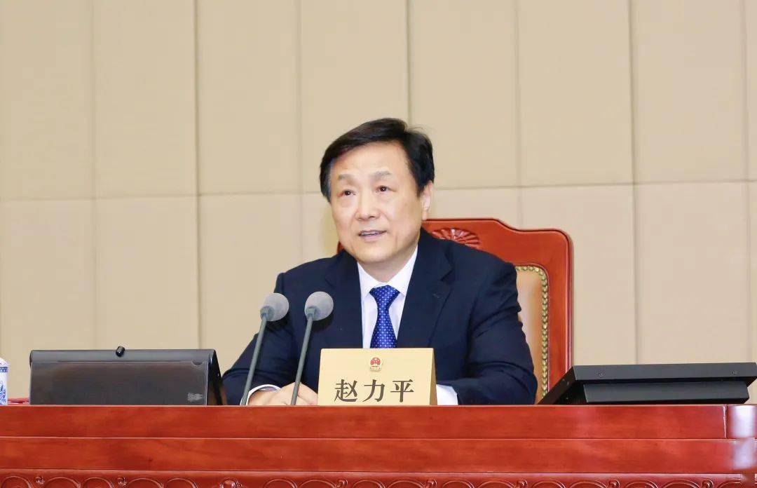常委会主任易炼红委托,省人大常委会党组书记,副主任赵力平主持会议