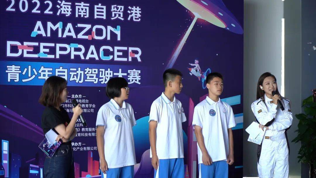 燃起来了amazondeepracer青少年自动驾驶大赛在海马体验中心成功举办