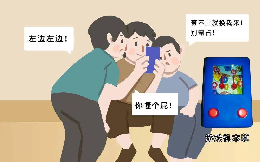 为主,ipad为辅左手王者,右手哈利波特老年儿童只要手里拥有一个水中