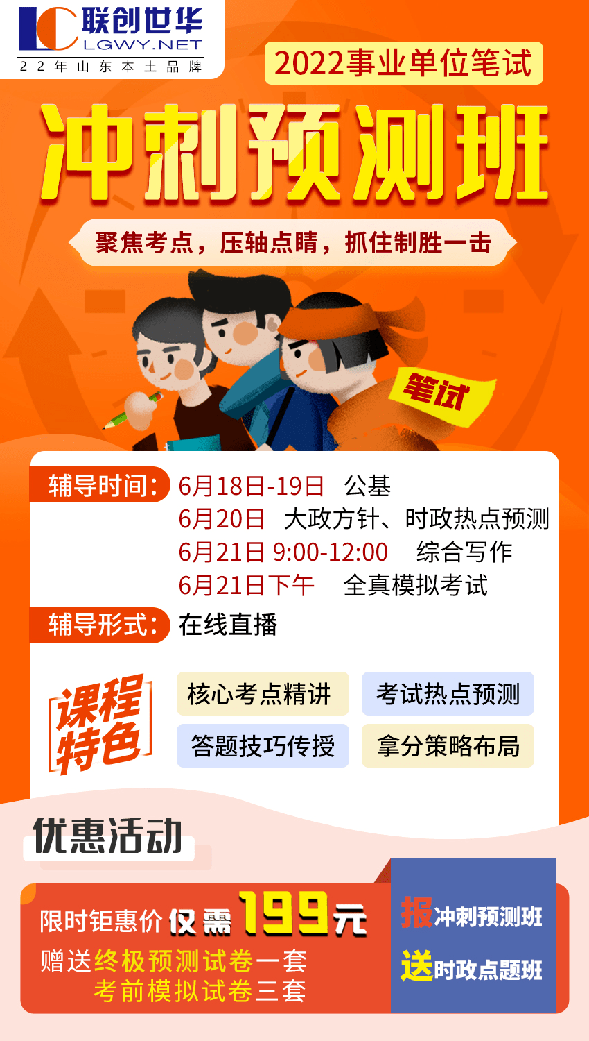 文山事業單位_文山事業單位體檢_文山事業單位招聘網