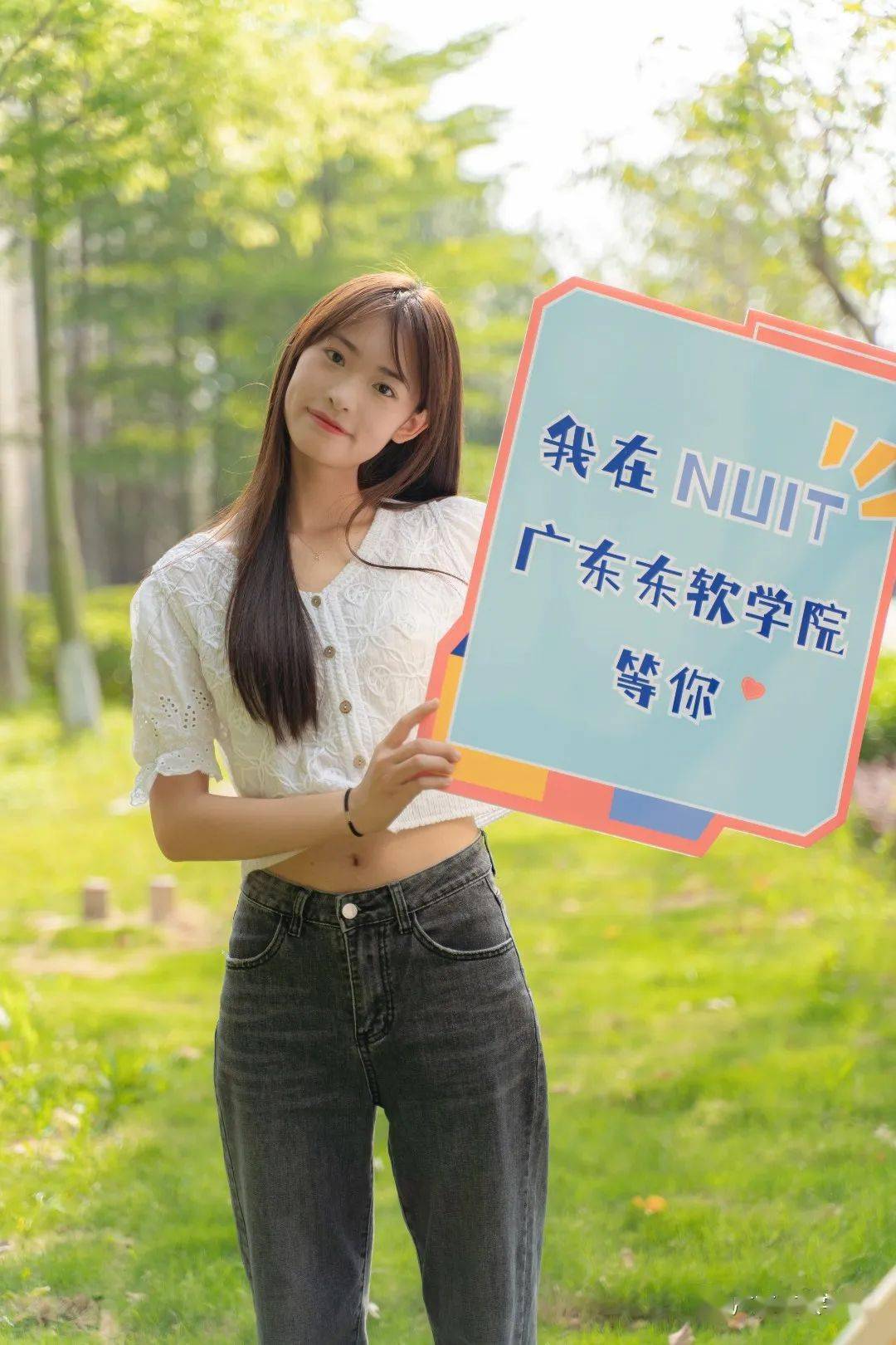广东东软学院2022年夏季高考招生章程