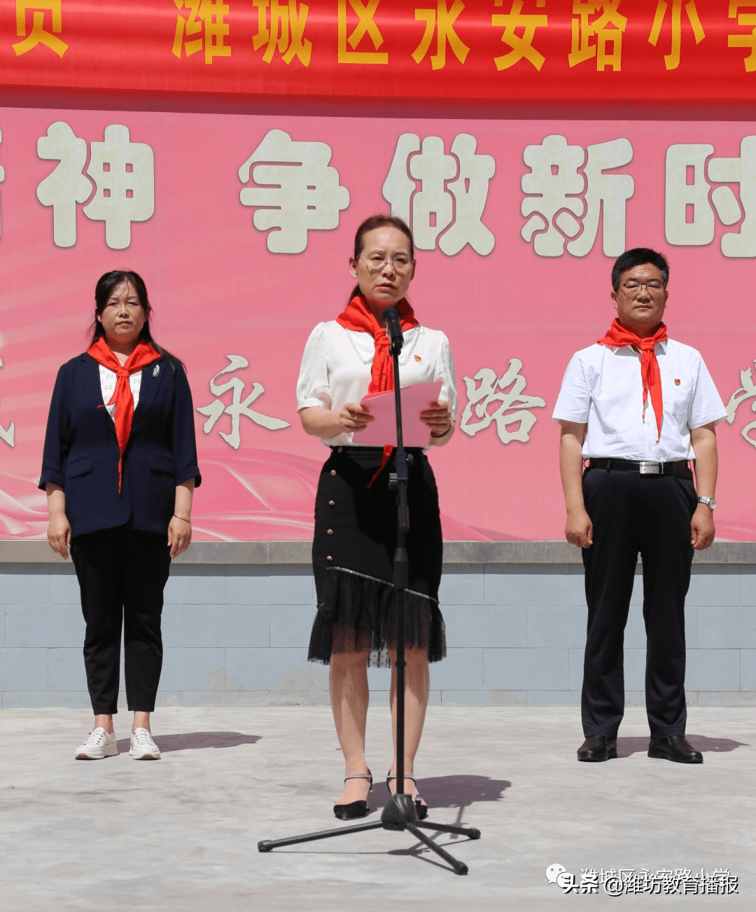 潍城区永安路小学:举行新队员入队仪式暨庆六一主题队日活动_少先队员