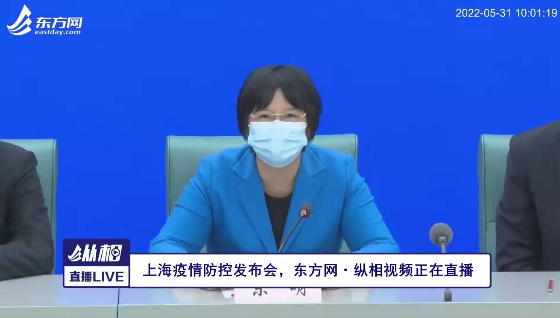 6月1日起，上海全面恢复全市正常生产生活秩序丨疫情防控新闻发布会_上海6月1日起有序恢复住宅小区出入_风险可控_封控区