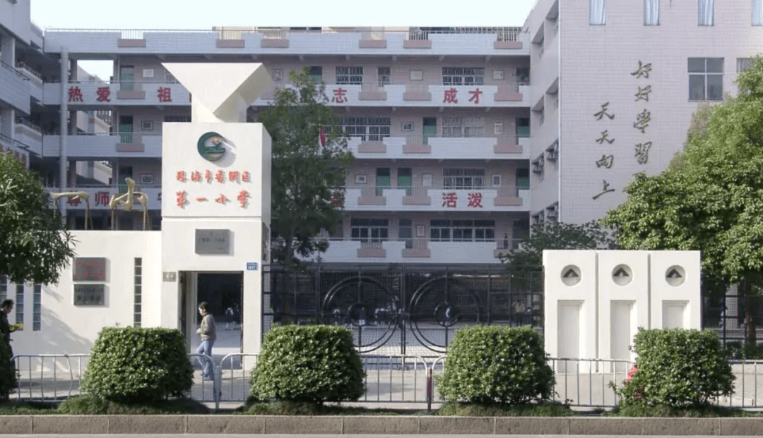 香洲区小学布局重大变化!_珠海市_幼儿园_建设