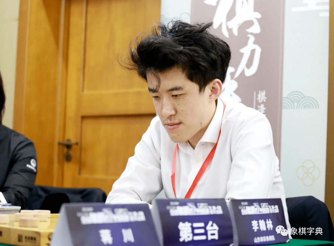 17岁李翰林晋升象棋大师此前山东仅有3位