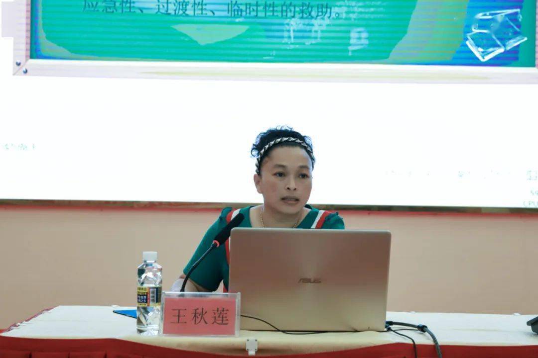 能力提升建设年丨三亚市组织开展基层社会救助经办能力大提升培训